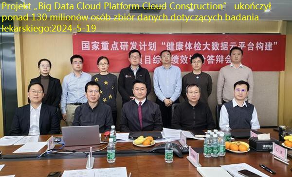 Projekt „Big Data Cloud Platform Cloud Construction” ukończył ponad 130 milionów osób zbiór danych dotyczących badania lekarskiego