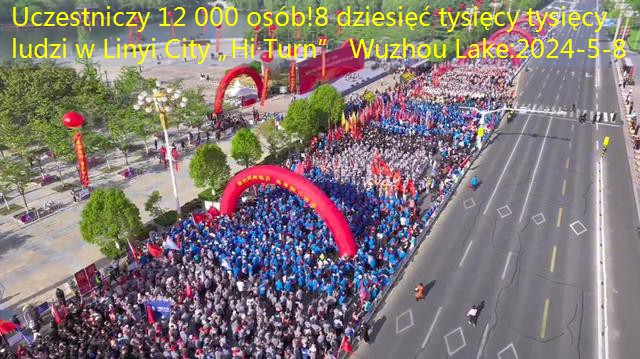 Uczestniczy 12 000 osób!8 dziesięć tysięcy tysięcy ludzi w Linyi City „Hi Turn” Wuzhou Lake